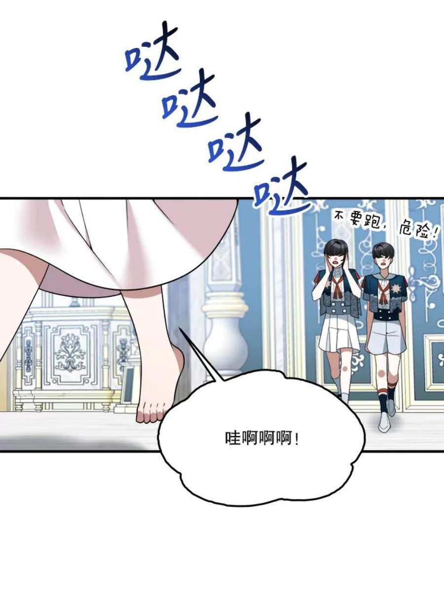 未来每步都是花路23.战胜恐惧的方法