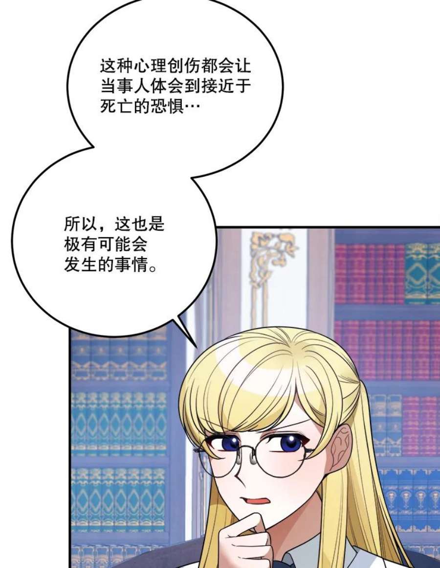 未来每步都是花路23.战胜恐惧的方法