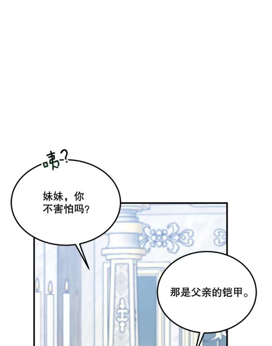 未来每步都是花路23.战胜恐惧的方法