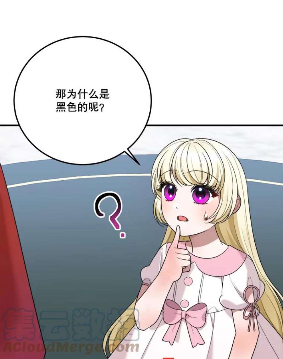 未来每步都是花路23.战胜恐惧的方法