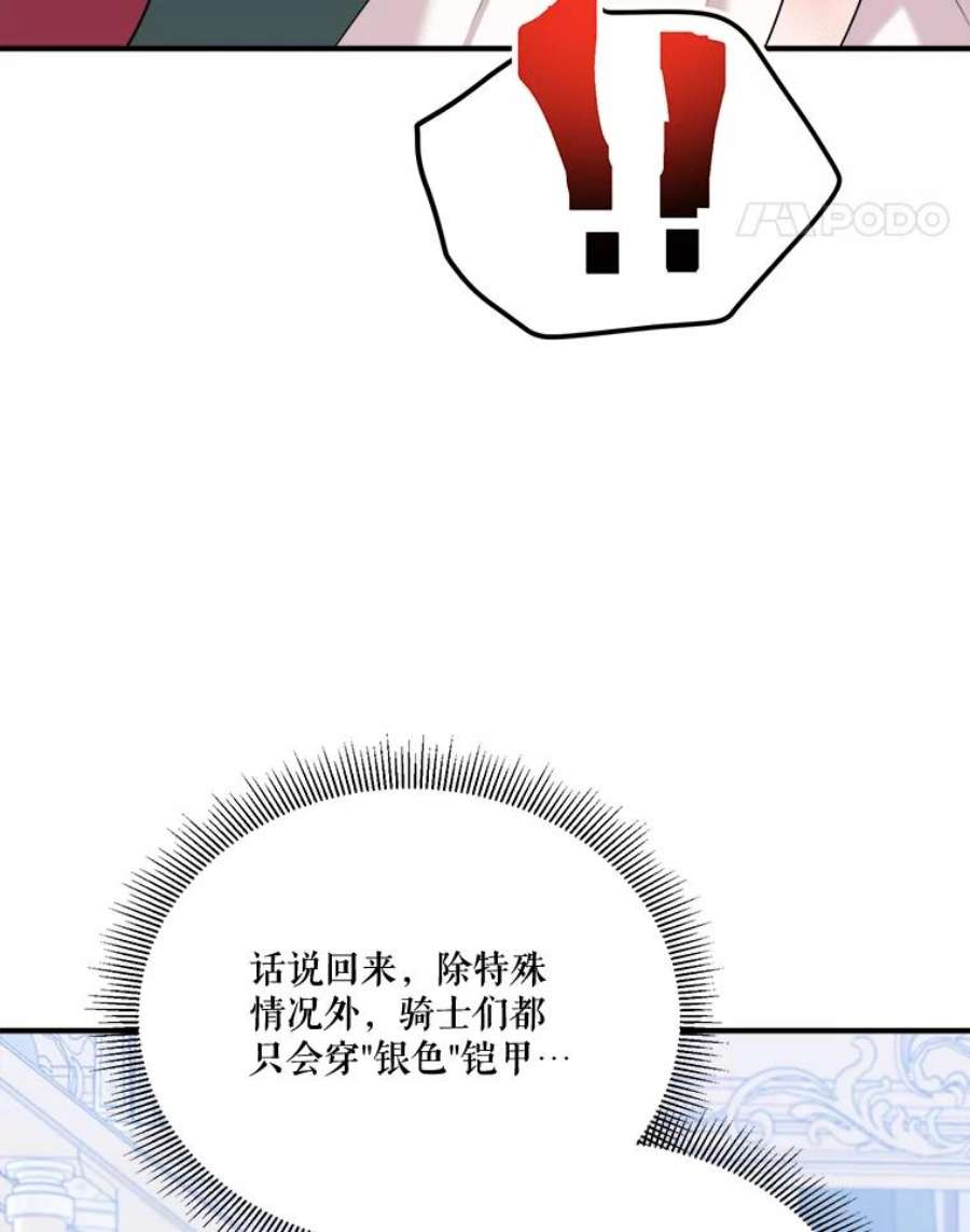 未来每步都是花路23.战胜恐惧的方法