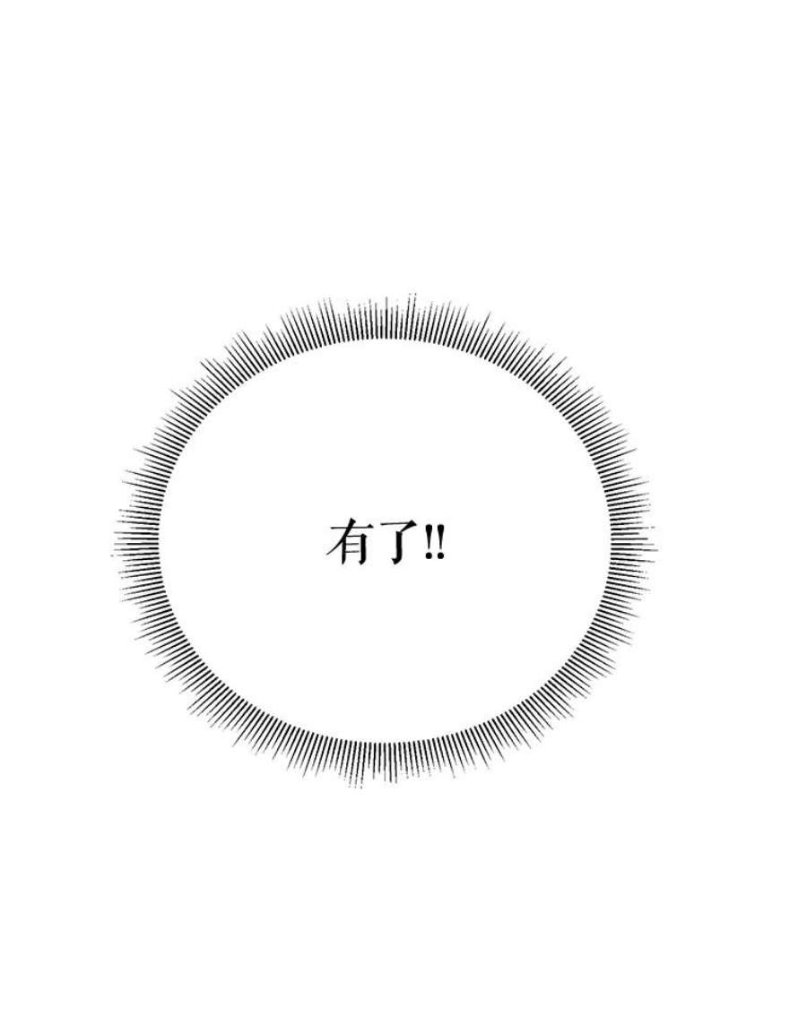 未来每步都是花路23.战胜恐惧的方法