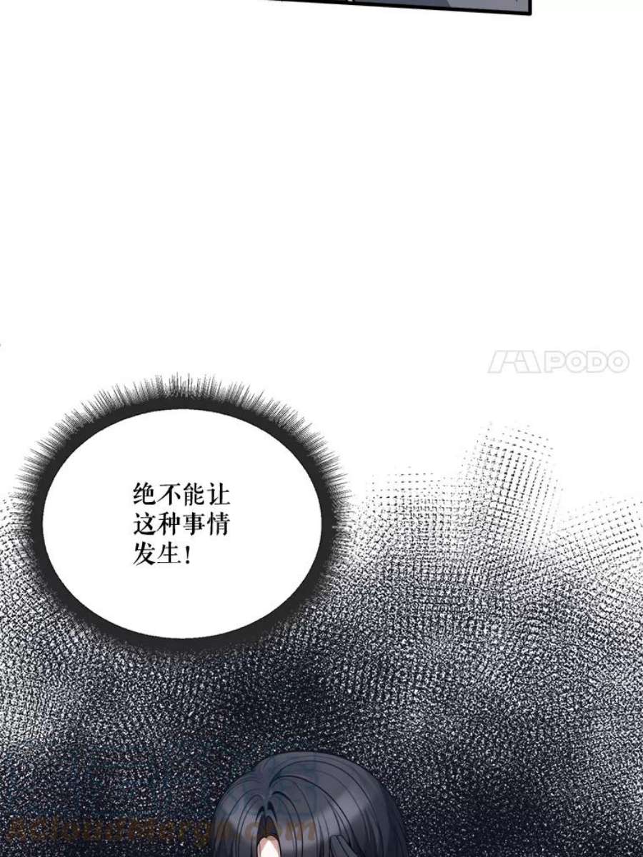 未来每步都是花路23.战胜恐惧的方法