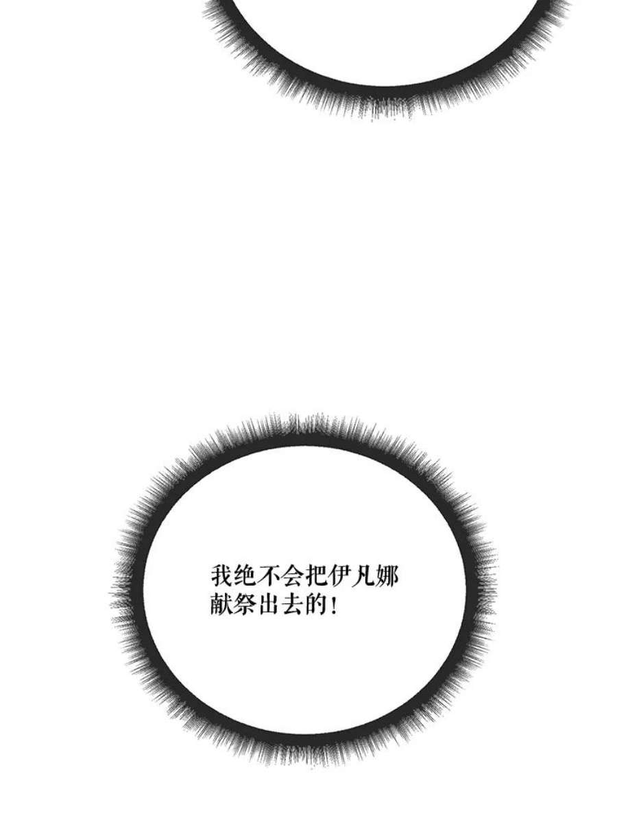 未来每步都是花路23.战胜恐惧的方法