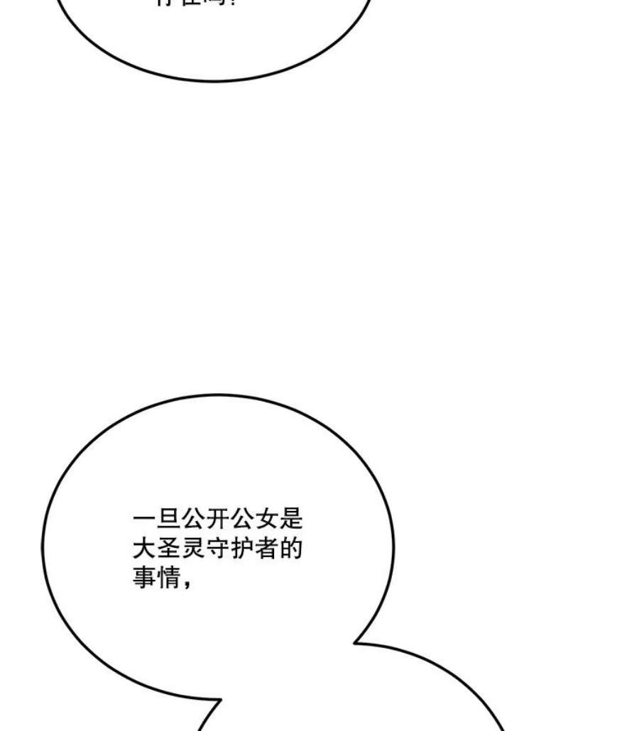 未来每步都是花路23.战胜恐惧的方法