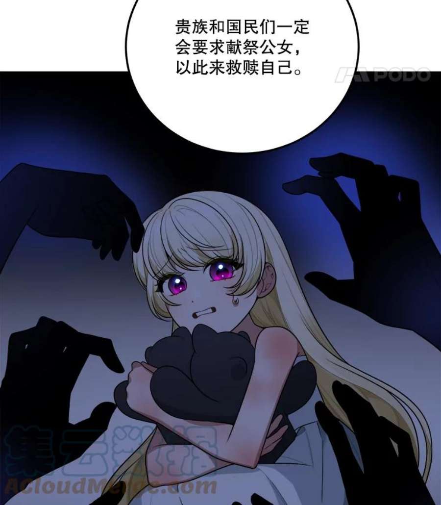 未来每步都是花路23.战胜恐惧的方法