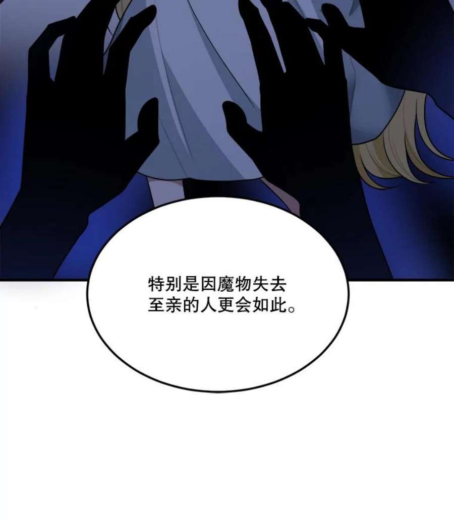 未来每步都是花路23.战胜恐惧的方法