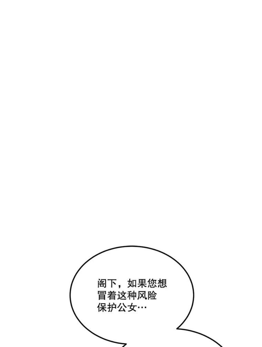 未来每步都是花路23.战胜恐惧的方法