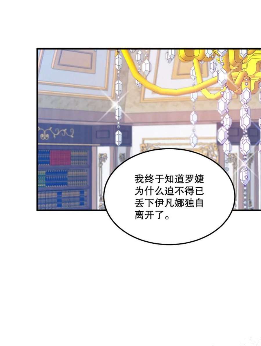 未来每步都是花路23.战胜恐惧的方法