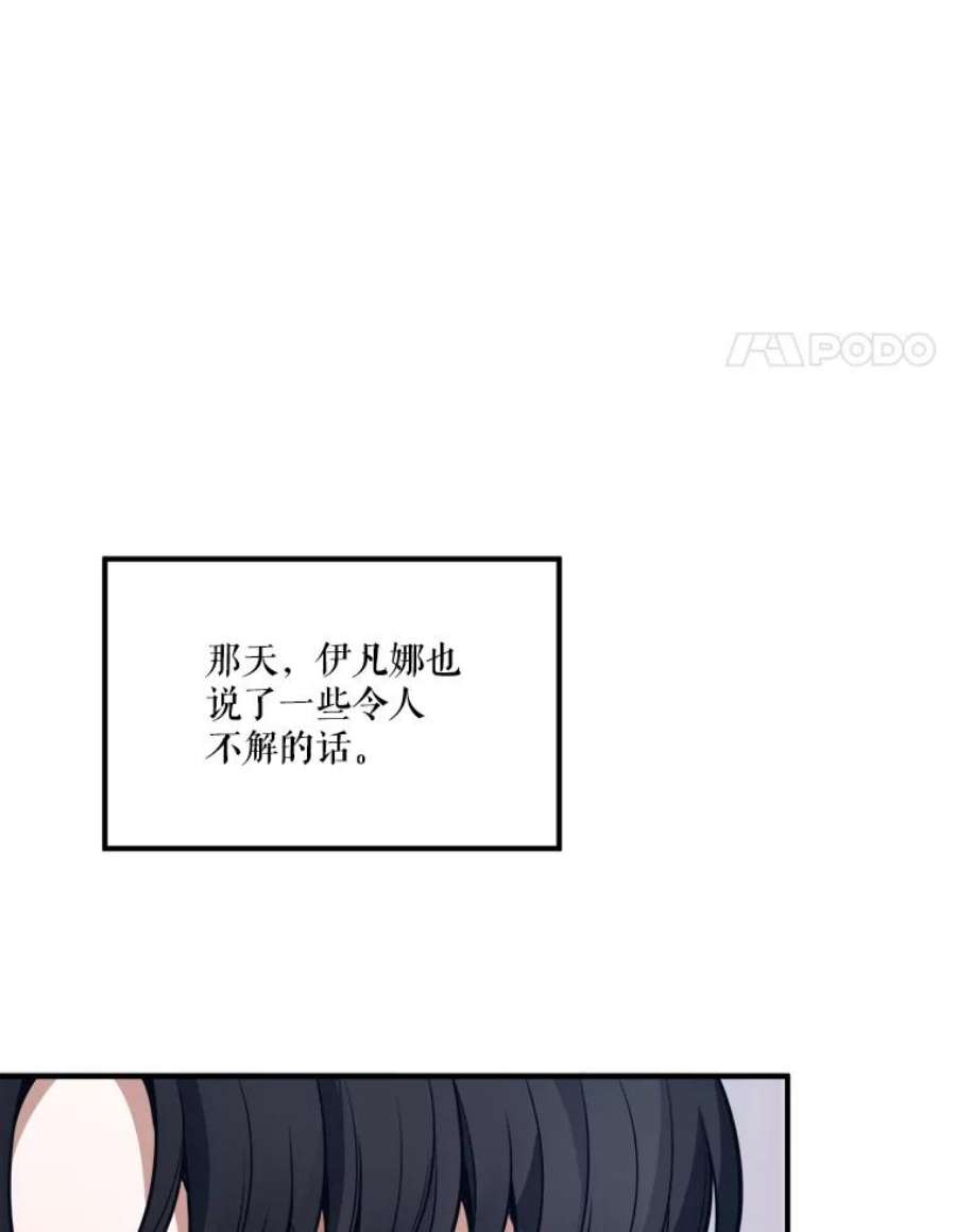 未来每步都是花路23.战胜恐惧的方法
