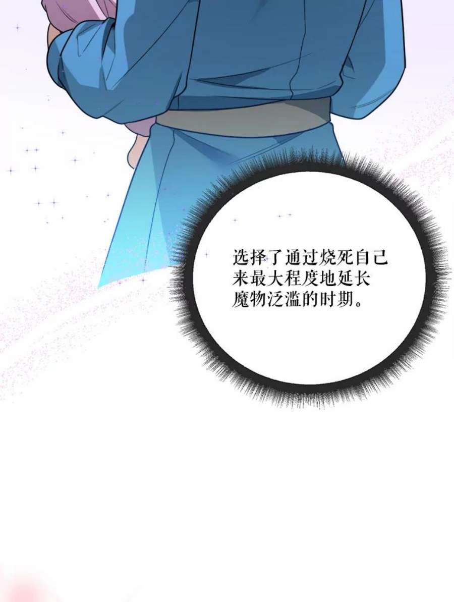 未来每步都是花路23.战胜恐惧的方法