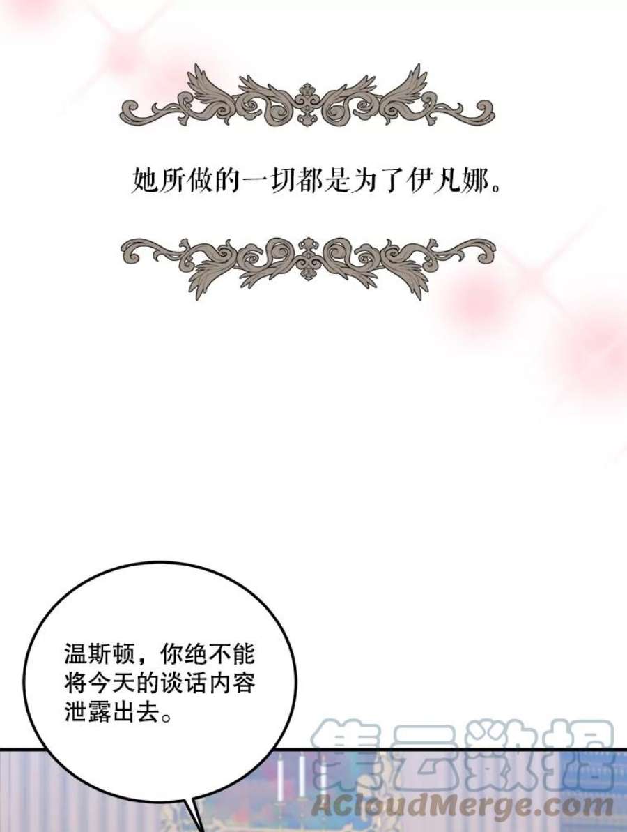 未来每步都是花路23.战胜恐惧的方法