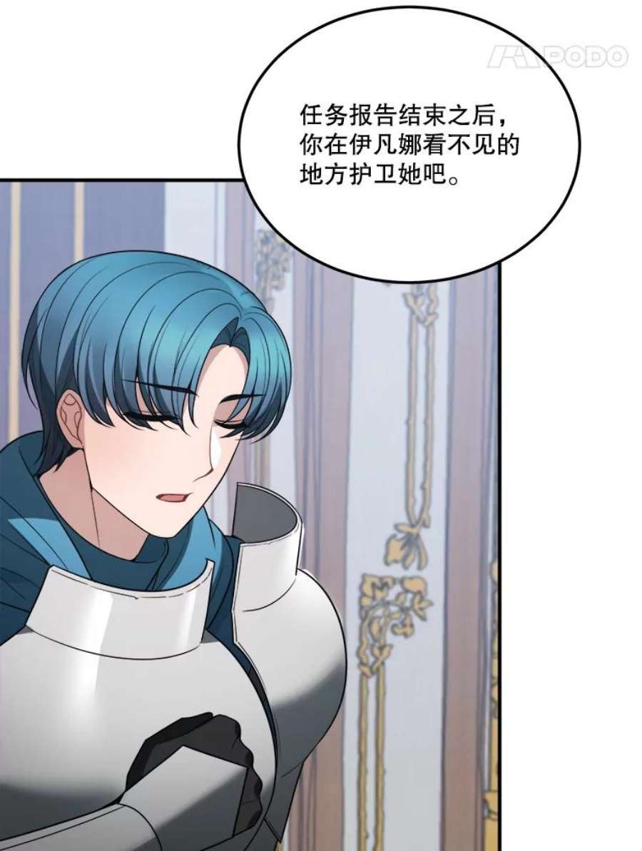 未来每步都是花路23.战胜恐惧的方法