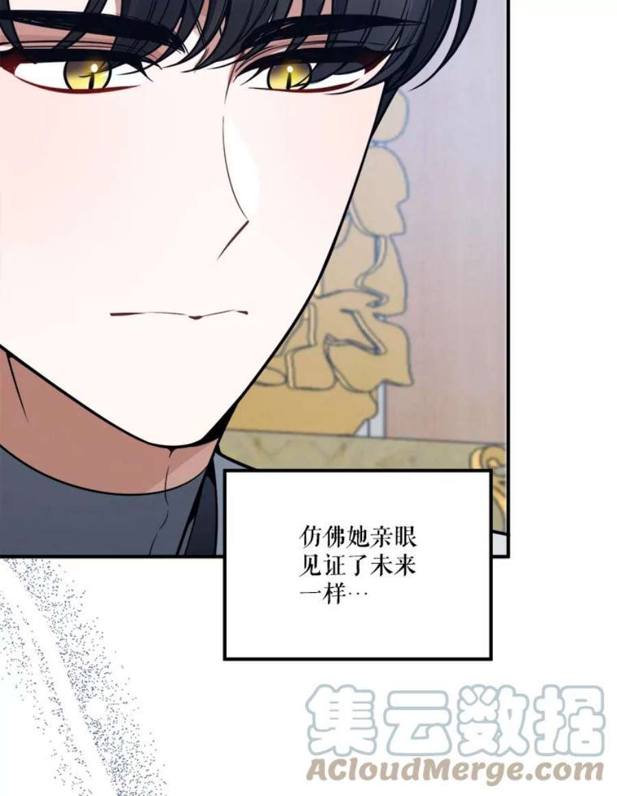 未来每步都是花路23.战胜恐惧的方法