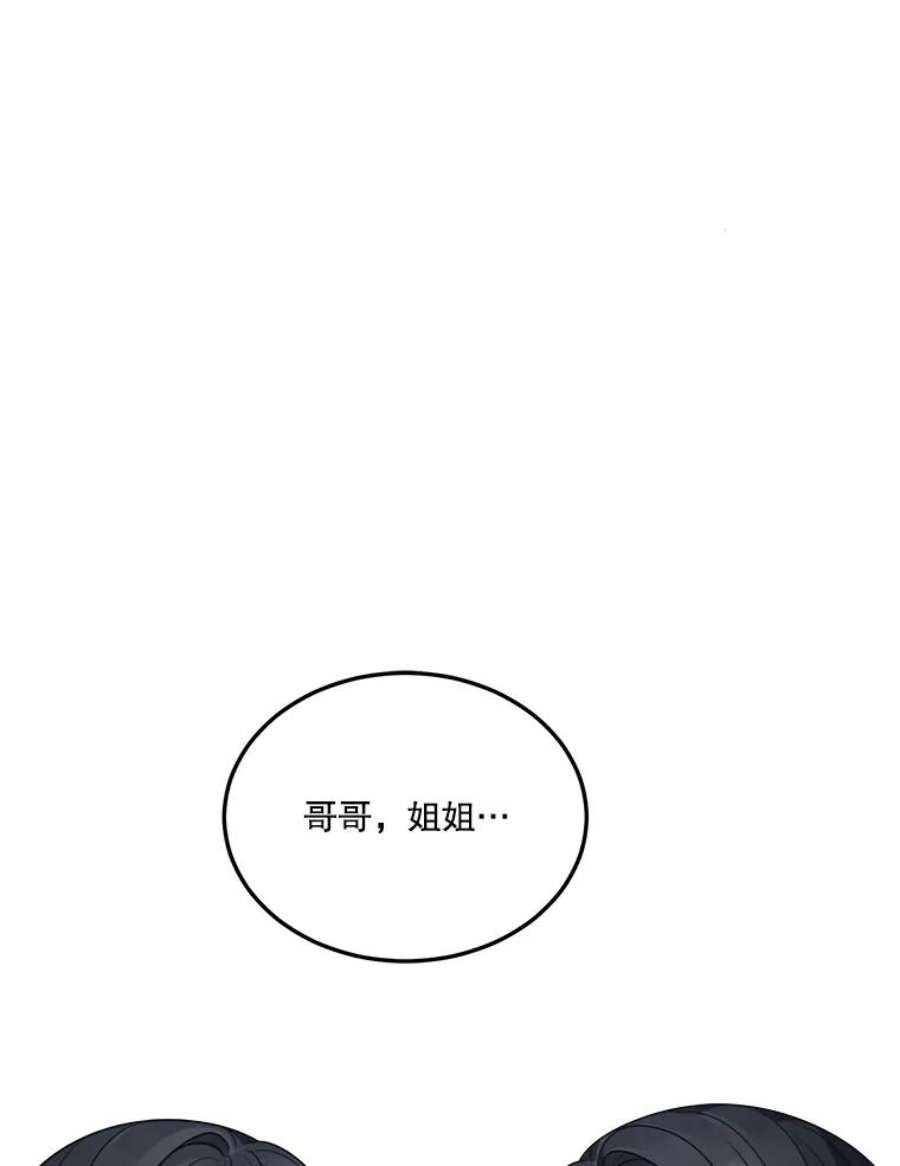 未来每步都是花路23.战胜恐惧的方法