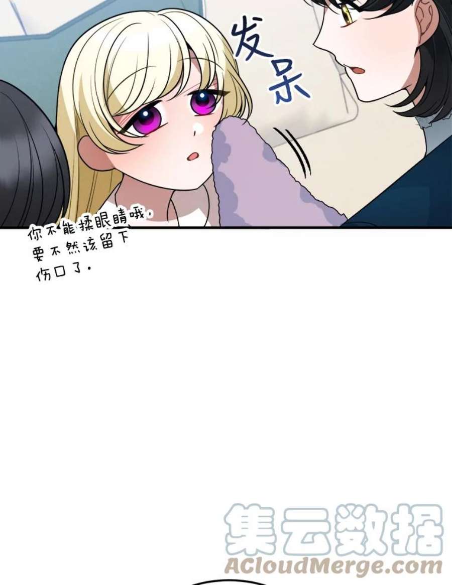 未来每步都是花路23.战胜恐惧的方法