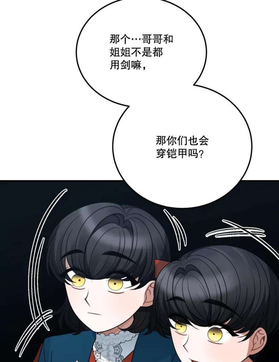 未来每步都是花路23.战胜恐惧的方法