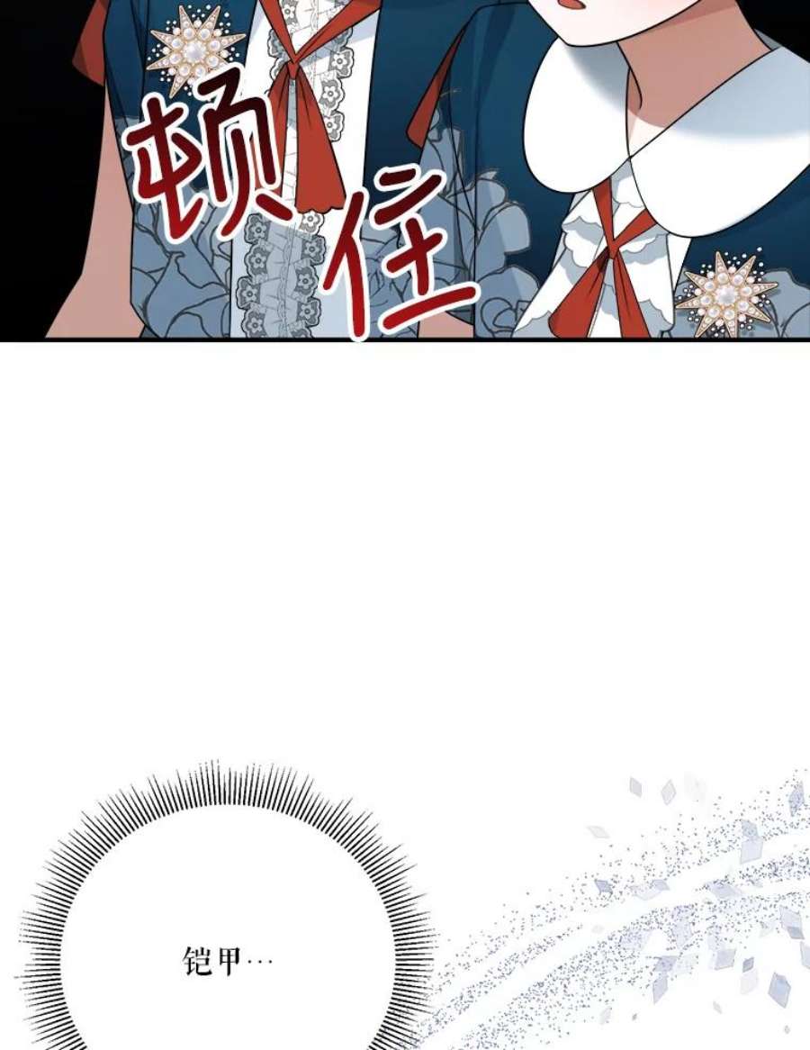 未来每步都是花路23.战胜恐惧的方法