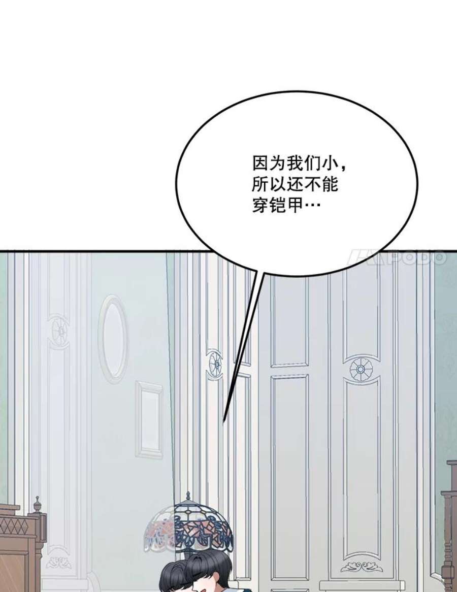 未来每步都是花路23.战胜恐惧的方法