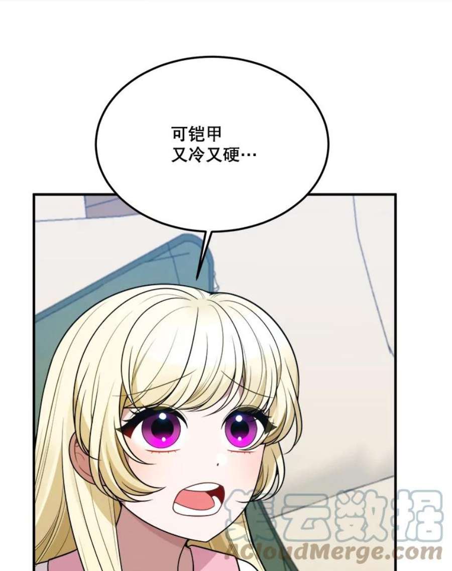 未来每步都是花路23.战胜恐惧的方法