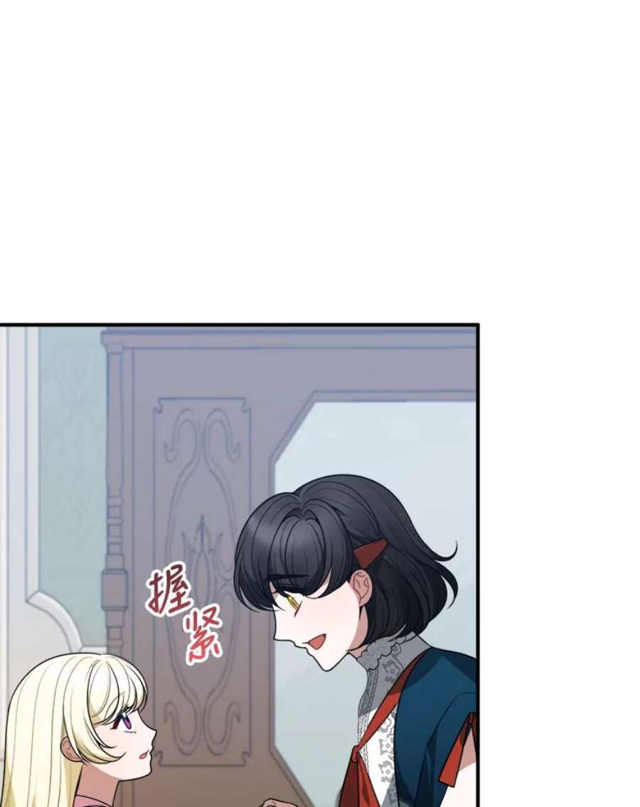 未来每步都是花路23.战胜恐惧的方法