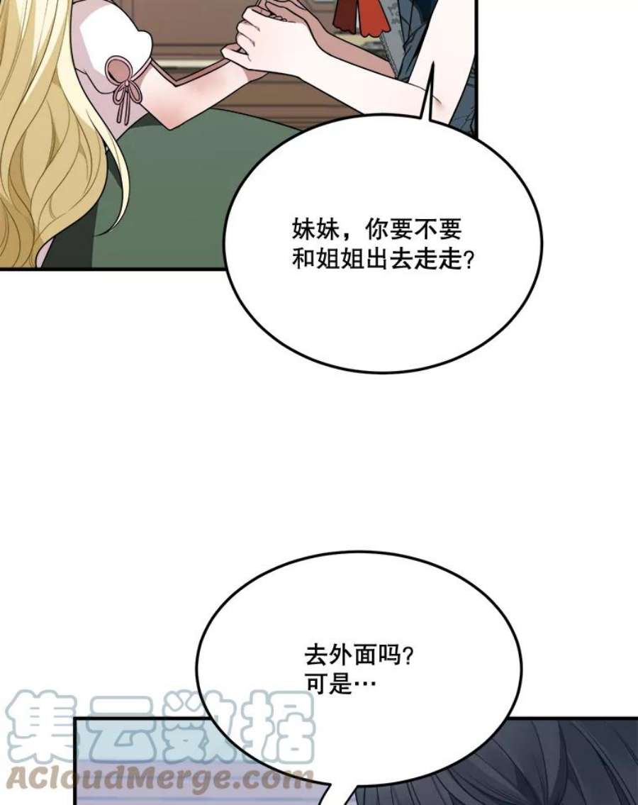 未来每步都是花路23.战胜恐惧的方法