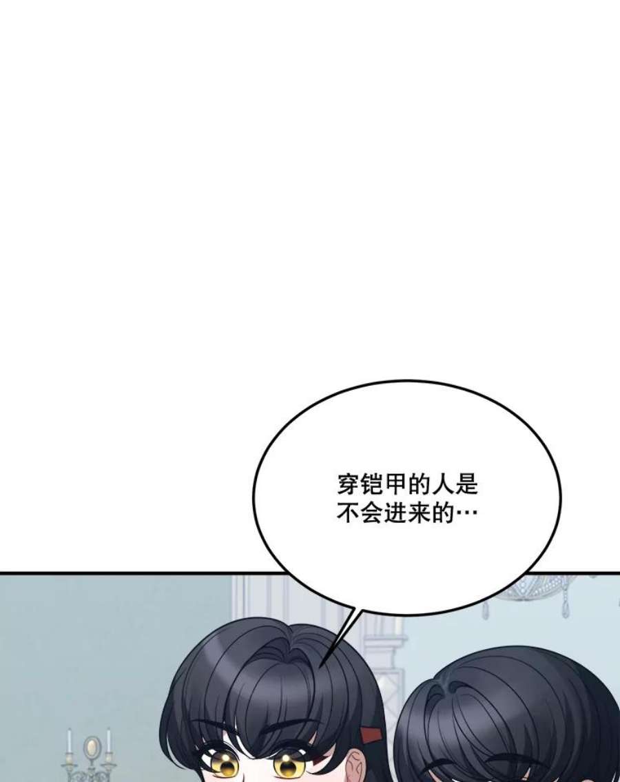 未来每步都是花路23.战胜恐惧的方法