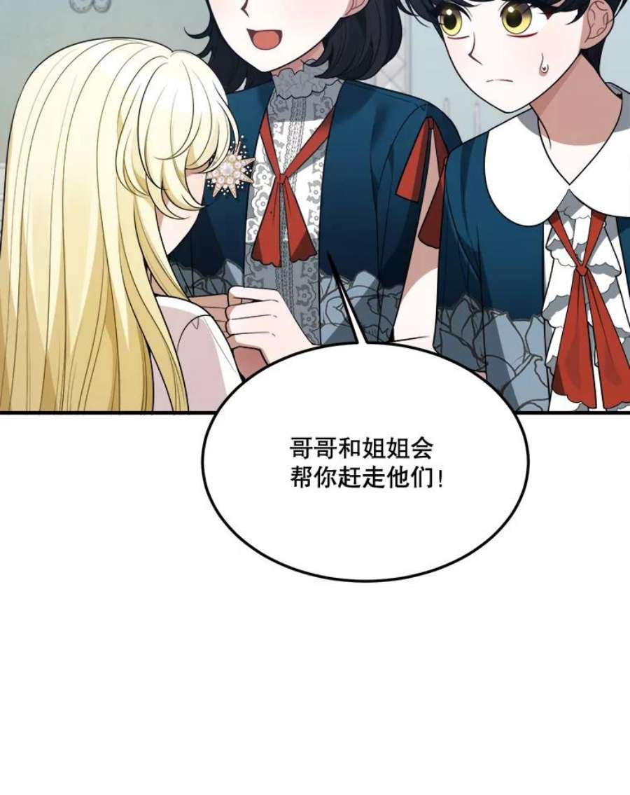 未来每步都是花路23.战胜恐惧的方法