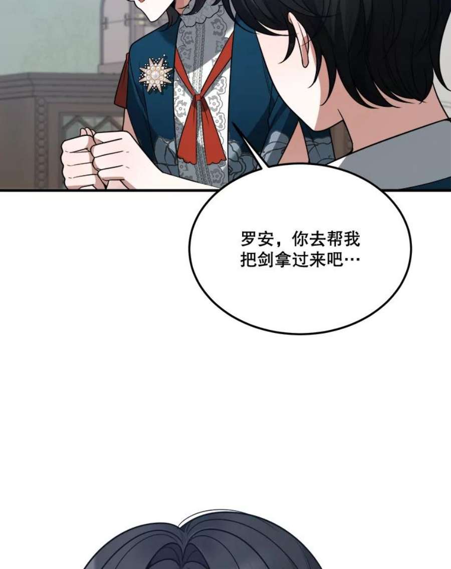 未来每步都是花路23.战胜恐惧的方法