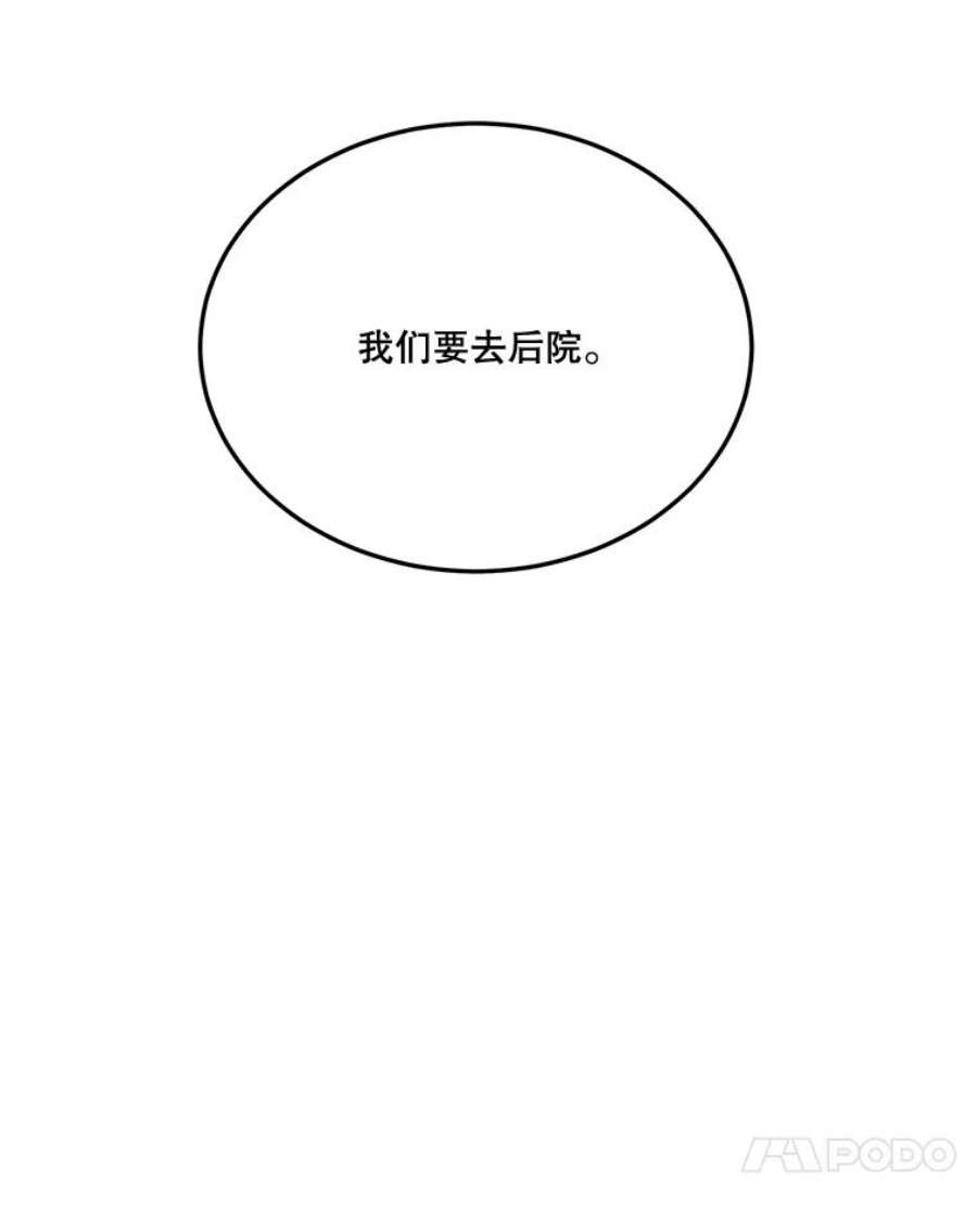未来每步都是花路23.战胜恐惧的方法