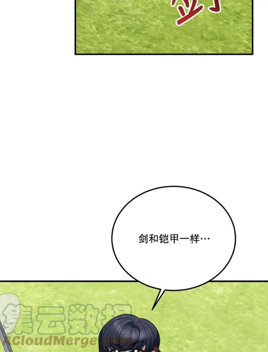 未来每步都是花路23.战胜恐惧的方法
