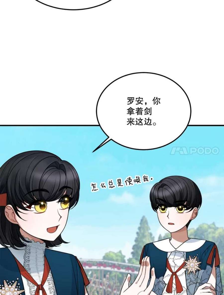 未来每步都是花路23.战胜恐惧的方法
