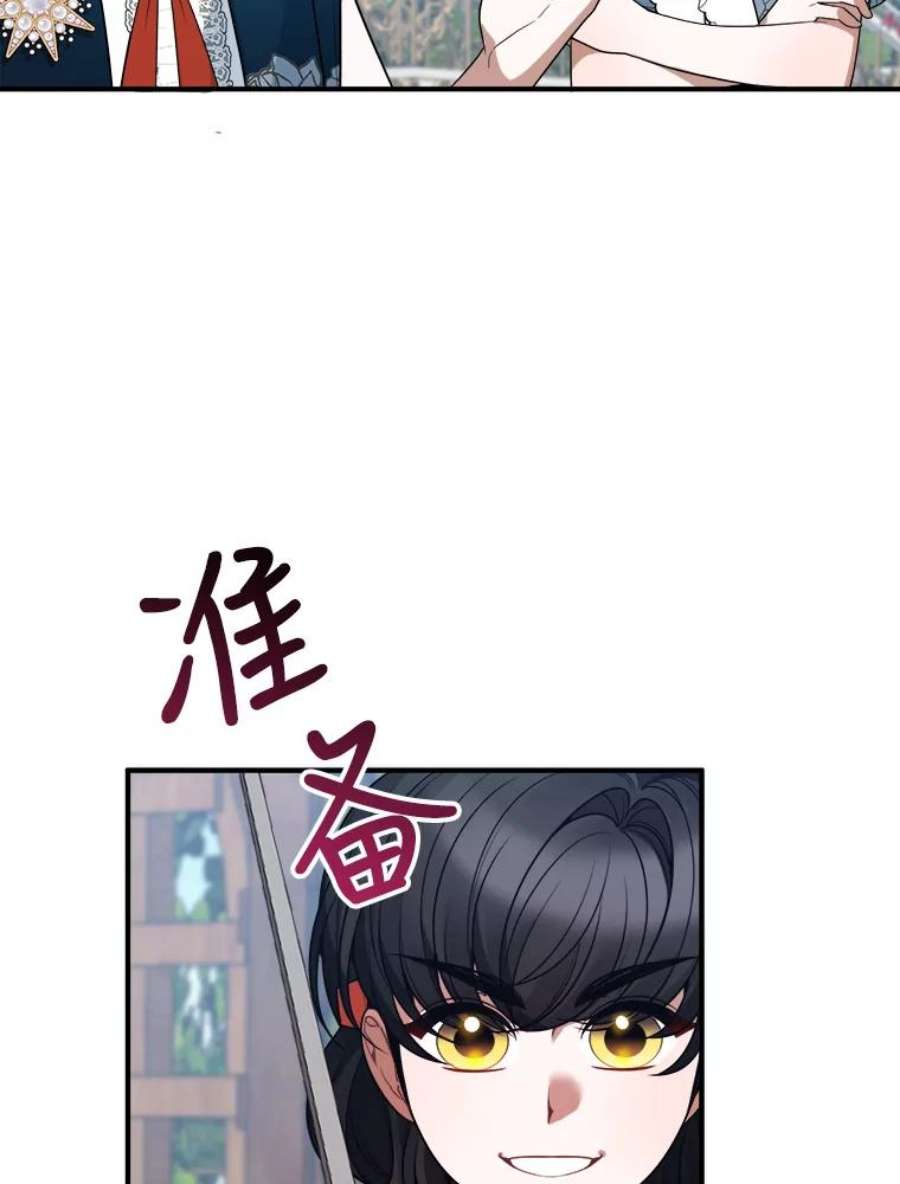未来每步都是花路23.战胜恐惧的方法