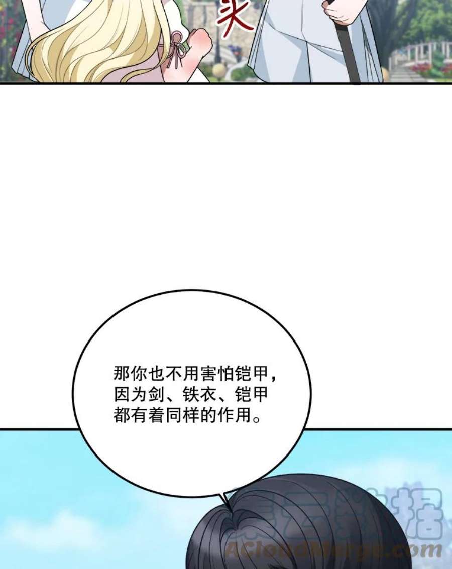 未来每步都是花路23.战胜恐惧的方法