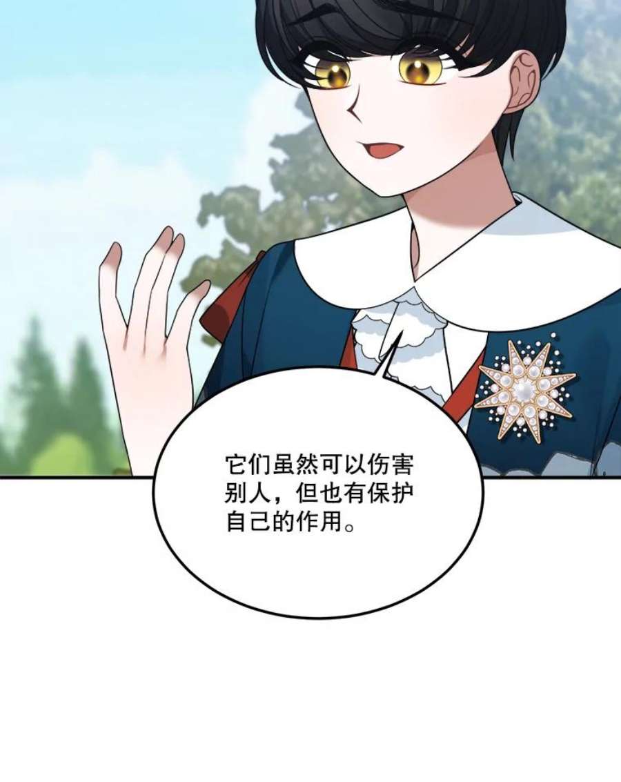 未来每步都是花路23.战胜恐惧的方法