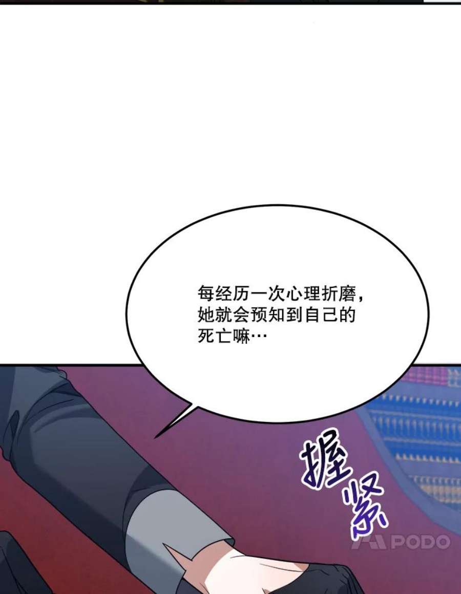 未来每步都是花路23.战胜恐惧的方法