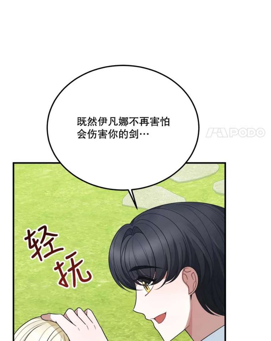 未来每步都是花路23.战胜恐惧的方法