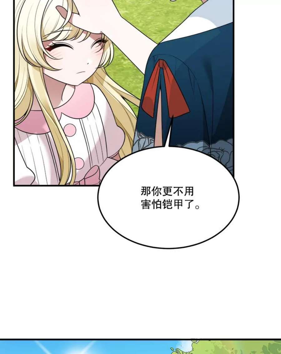 未来每步都是花路23.战胜恐惧的方法
