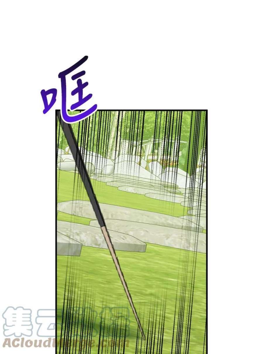 未来每步都是花路23.战胜恐惧的方法