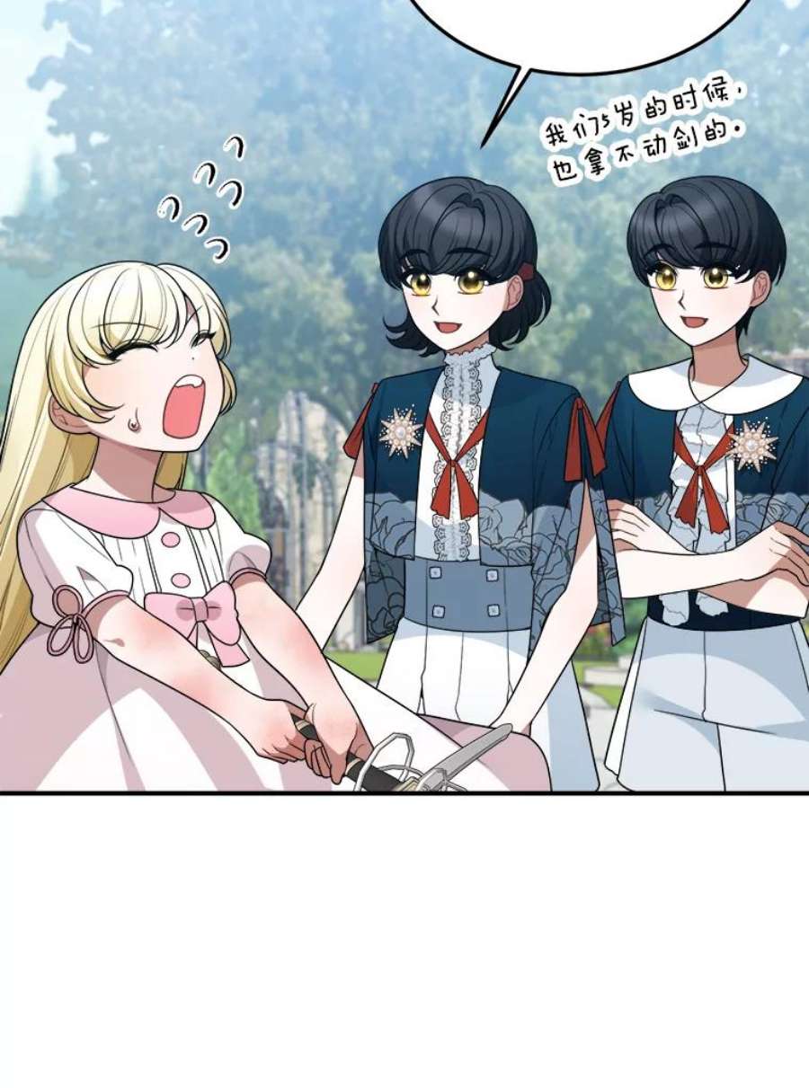 未来每步都是花路23.战胜恐惧的方法