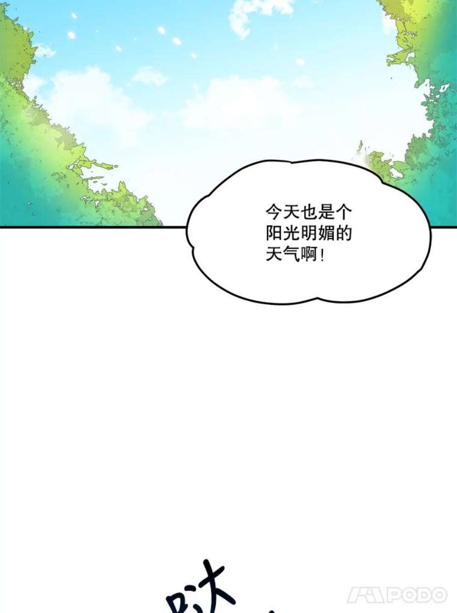 未来每步都是花路24.一起用餐