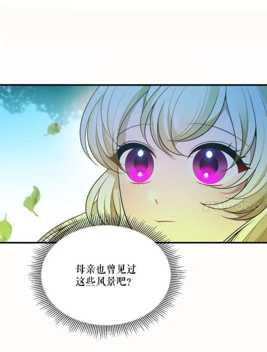 未来每步都是花路24.一起用餐
