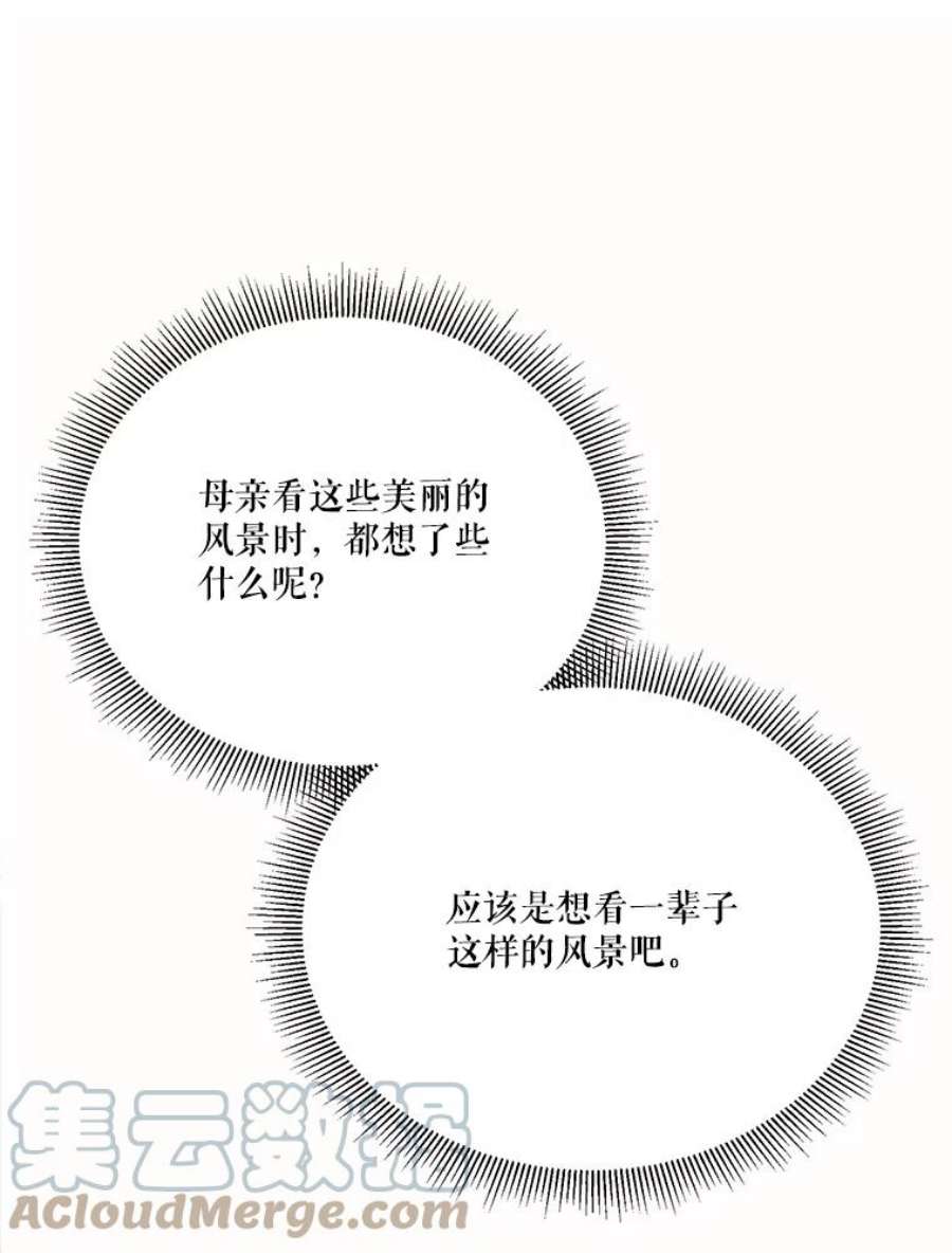 未来每步都是花路24.一起用餐
