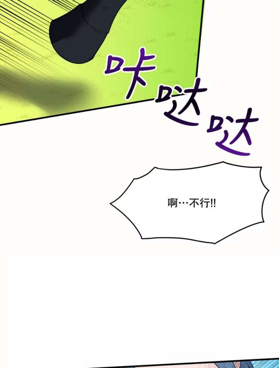 未来每步都是花路24.一起用餐