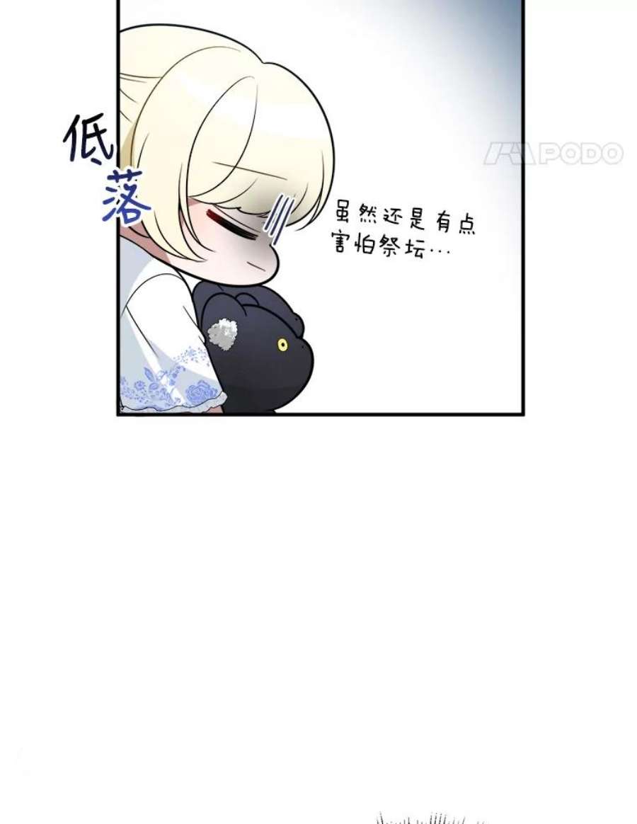 未来每步都是花路24.一起用餐