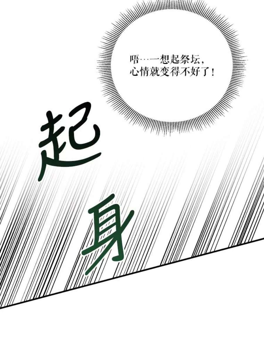 未来每步都是花路24.一起用餐