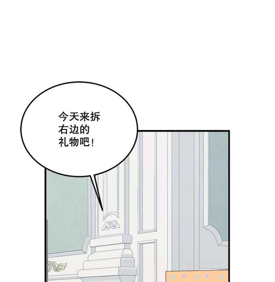 未来每步都是花路24.一起用餐