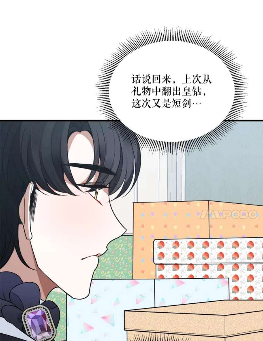 未来每步都是花路24.一起用餐