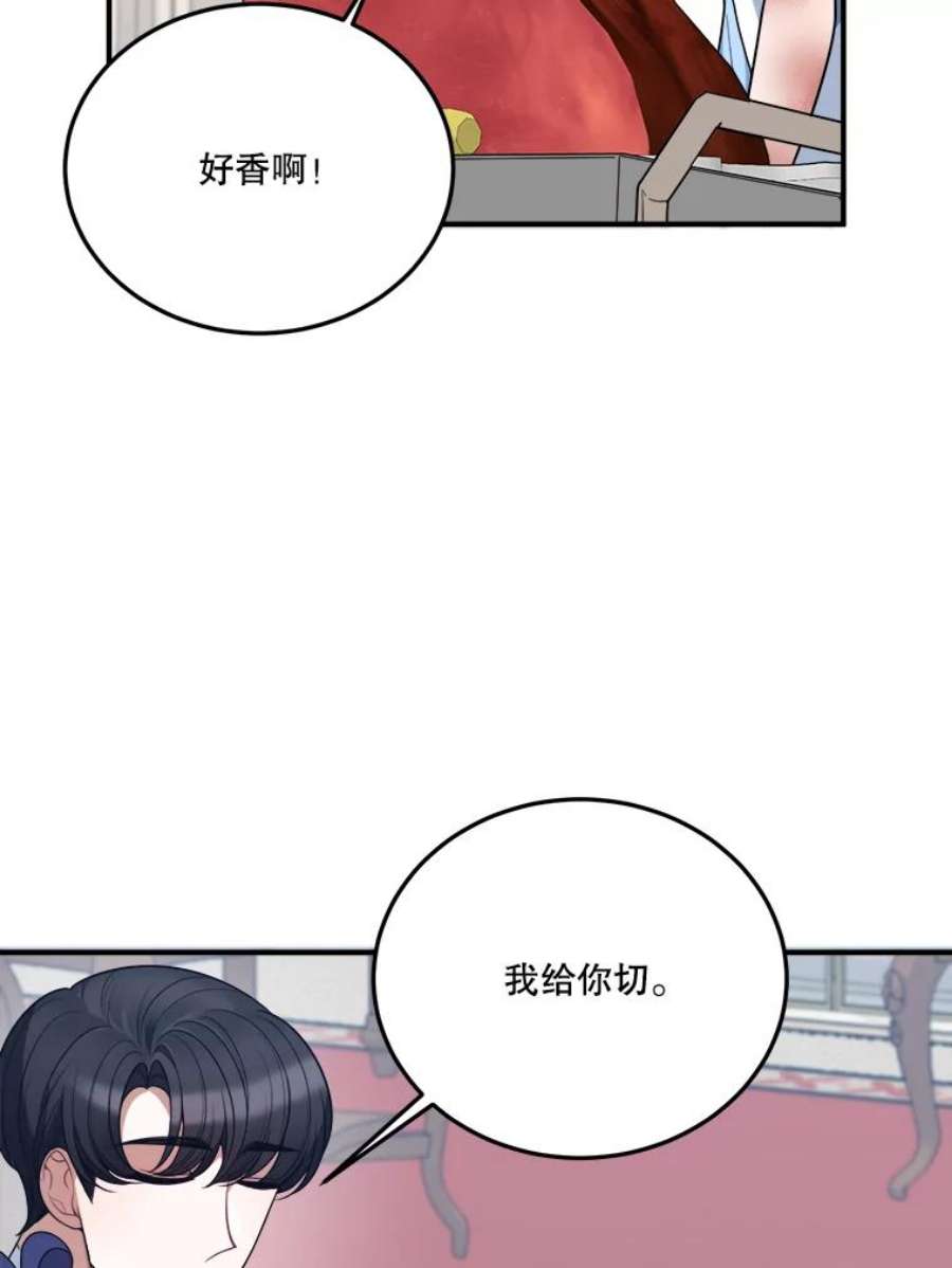 未来每步都是花路24.一起用餐