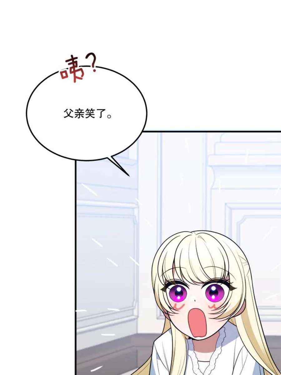 未来每步都是花路24.一起用餐